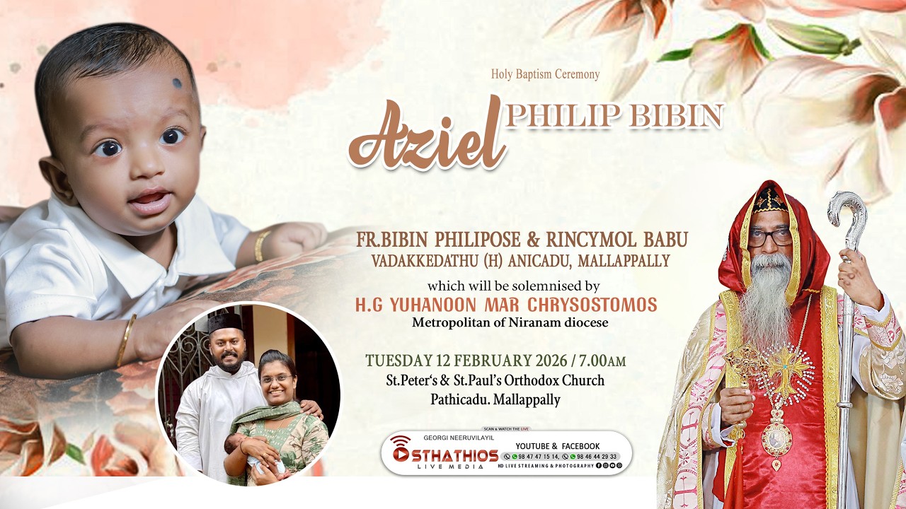 Holy Baptism of - Aziel Philip Bibin  - H.G. Dr.Yuhanon Mar Chrysostomos Metropolitan