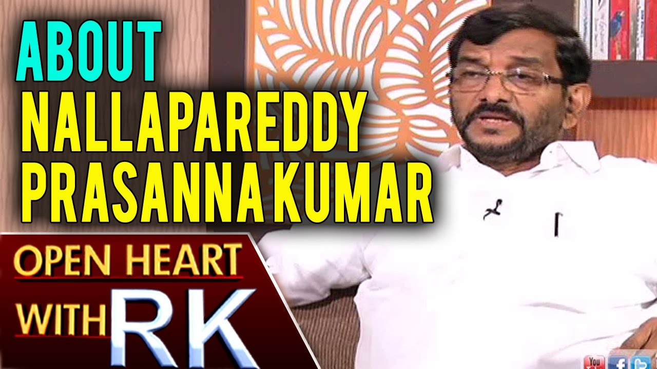 Minister Somireddy Chandramohan Reddy About Nallapareddy Prasanna | Open Heart with RK | ABN Telugu
