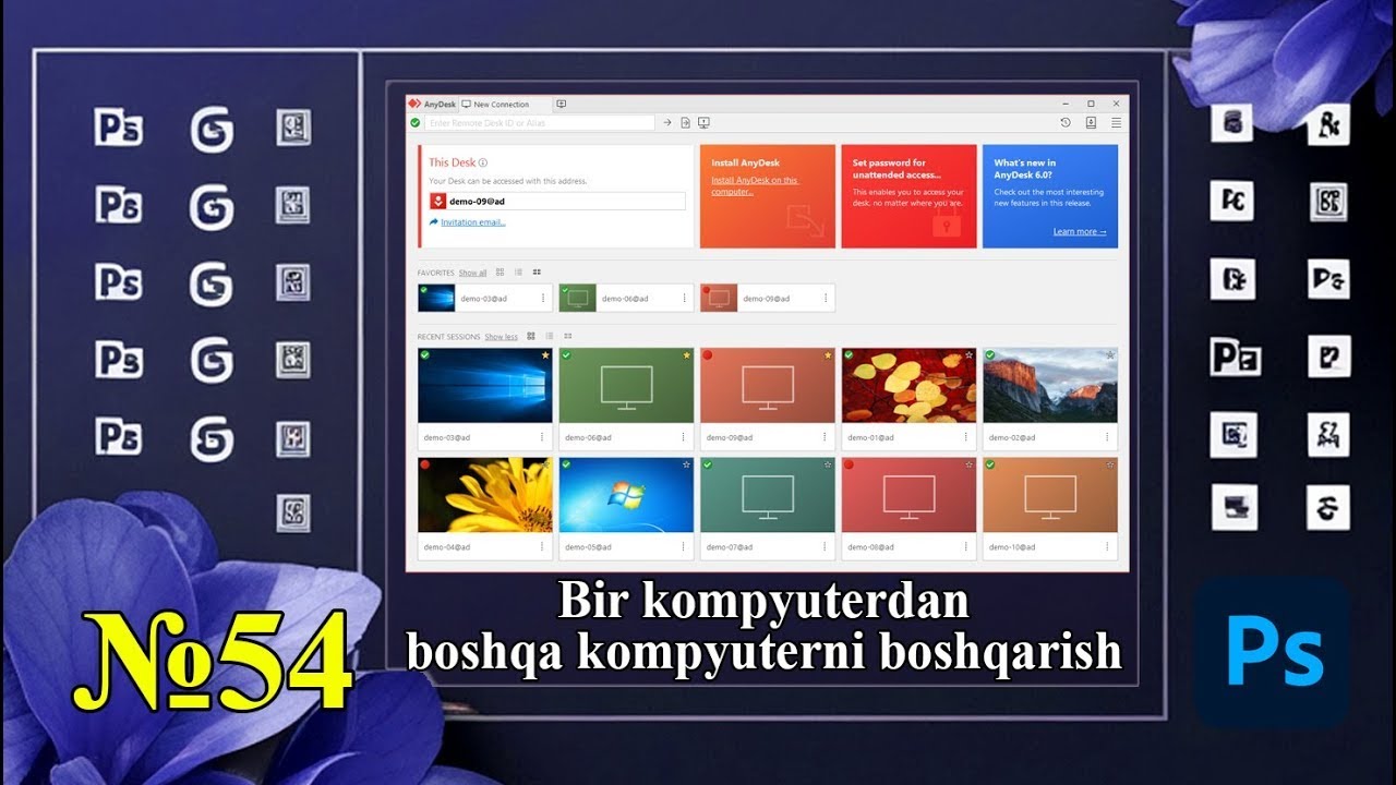 №54. Bir kompyuterdan boshqa kompyuterni boshqarish