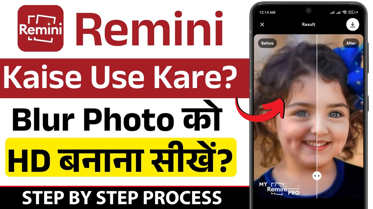 Remini App Photo Editing Kaise Kare | Remini app Kaise use Kare | How to Use Remini app for free
