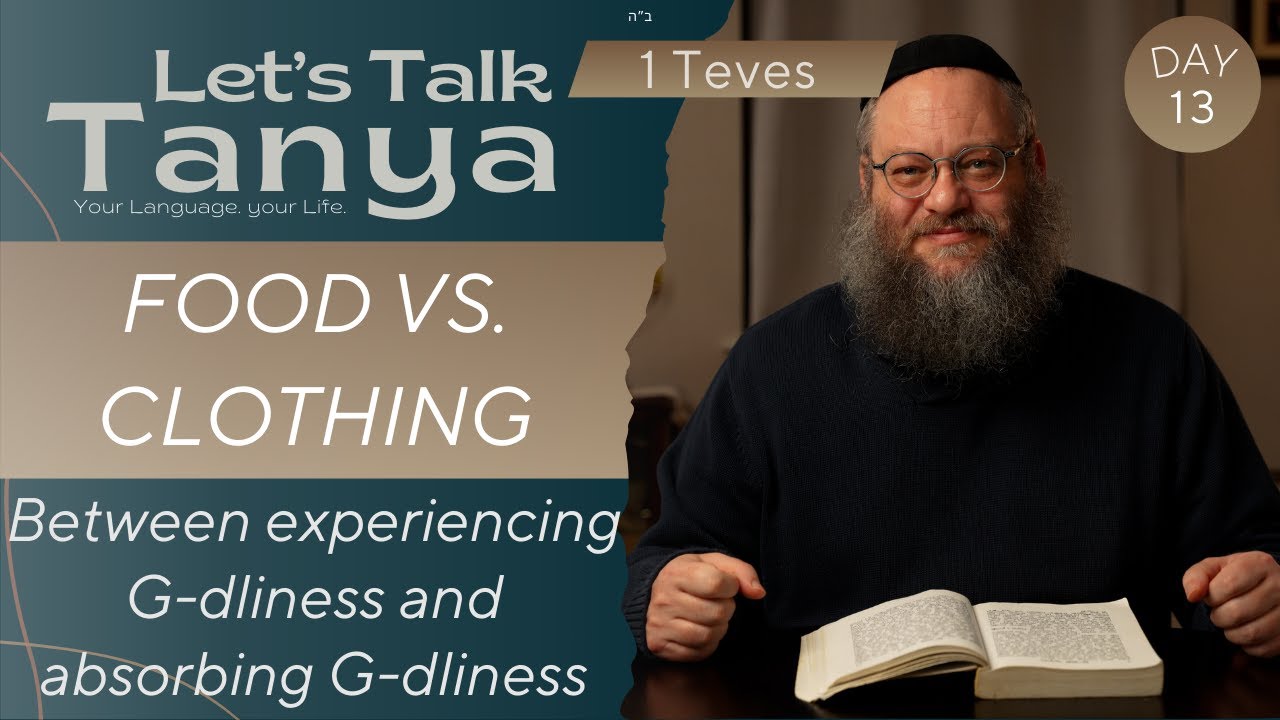 Food vs. Clothing: Between experiencing G-dliness and absorbing G-dliness | 1 Teves | Day #13