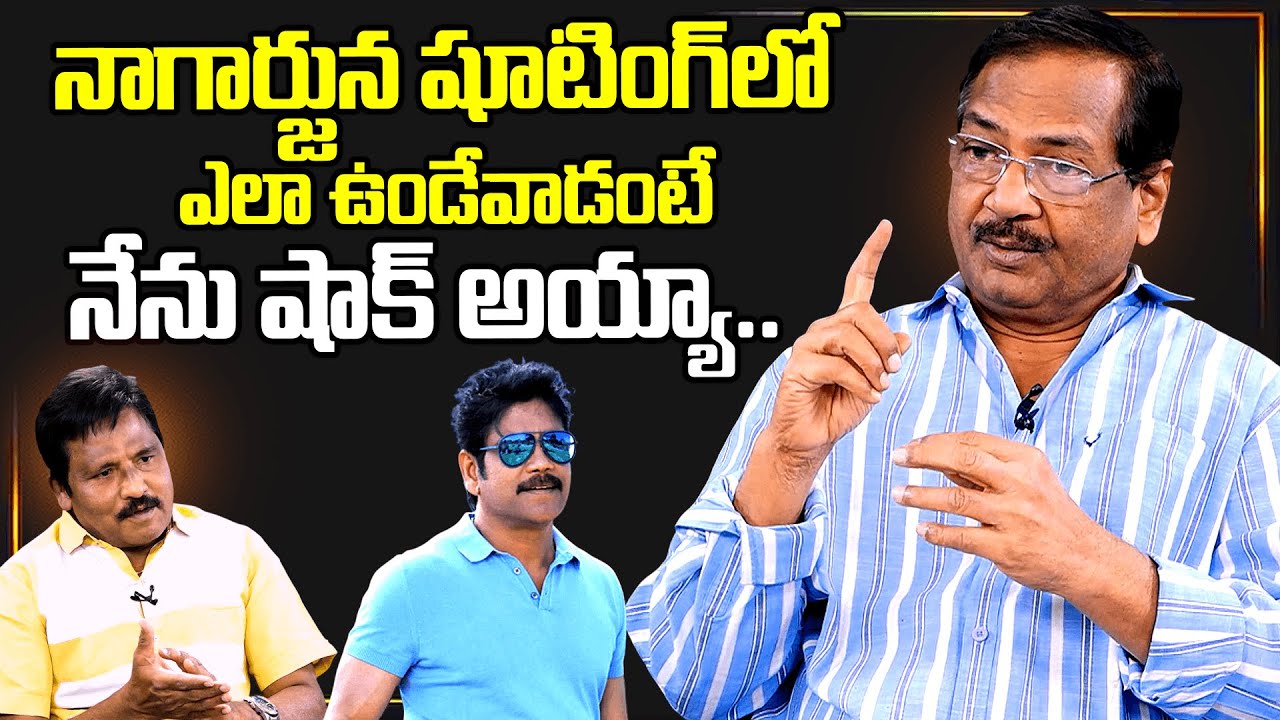 Director B Gopal About Nagarjuna At Shooting | SumanTV Interviews | Journalist Prabhu | SumanTV