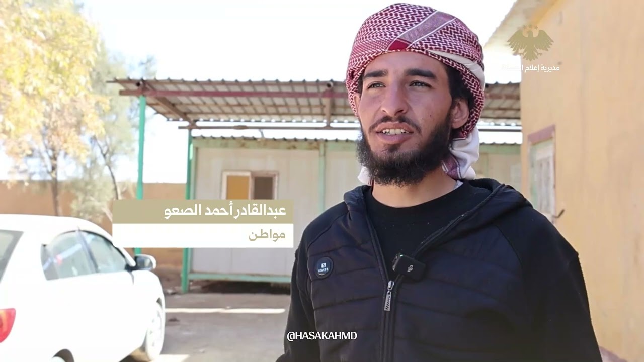 مديرية حقول الجبسة تبدأ قبول طلبات التعيين لأهالي الشدادي وريفها في إطار توفير فرص عمل جديدة.