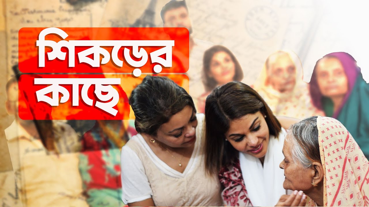 ৪৫ বছর পর হারানো সন্তানদের সন্ধান! কুলসুম থেকে মেরিয়ন: এক আবেগময় পুনর্মিলন | Munzurul Karim |