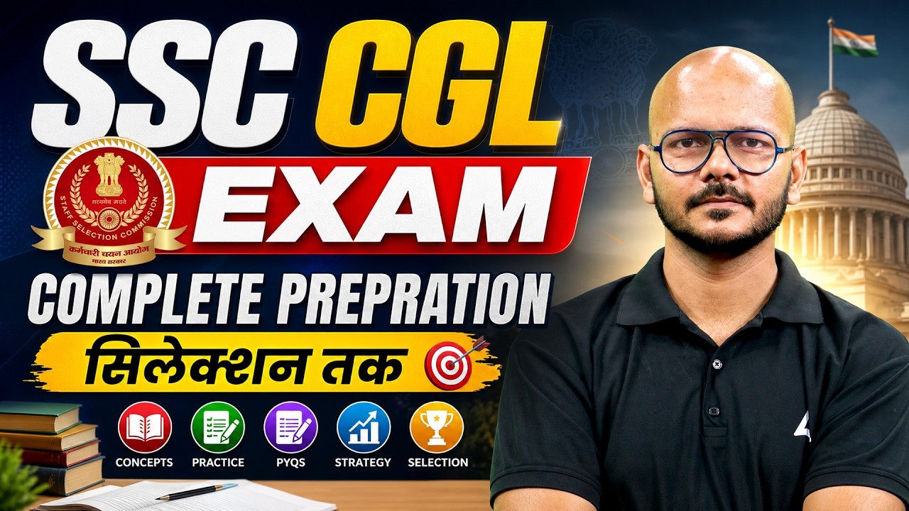 SSC CGL 2026 | SSC CGL Preparation for Beginner 2026 | SSC CGL Strategy 2026 | By Tarun Sir
