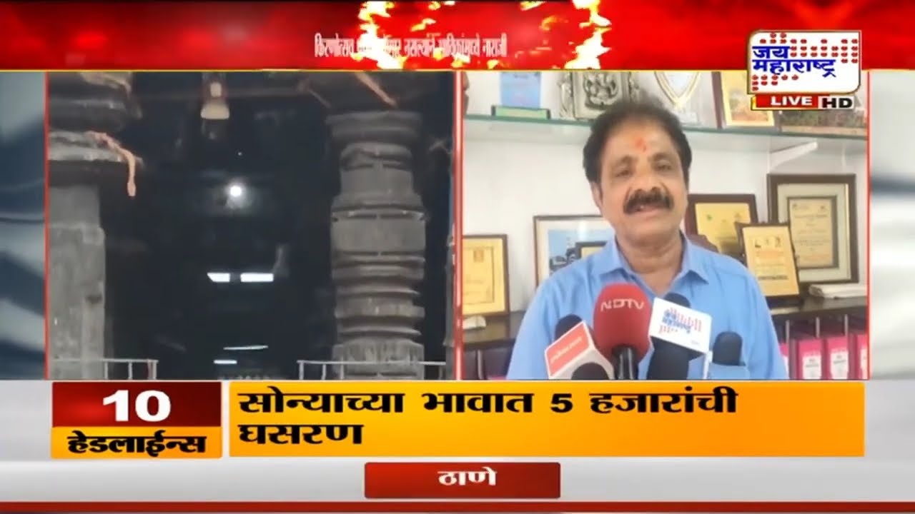 Kolhapur | अंबाबाई मंदिरातील उत्तरायण किरणोत्सवाला अडथळा, अतिक्रमणाकडे प्रशासनाचं दुर्लक्ष