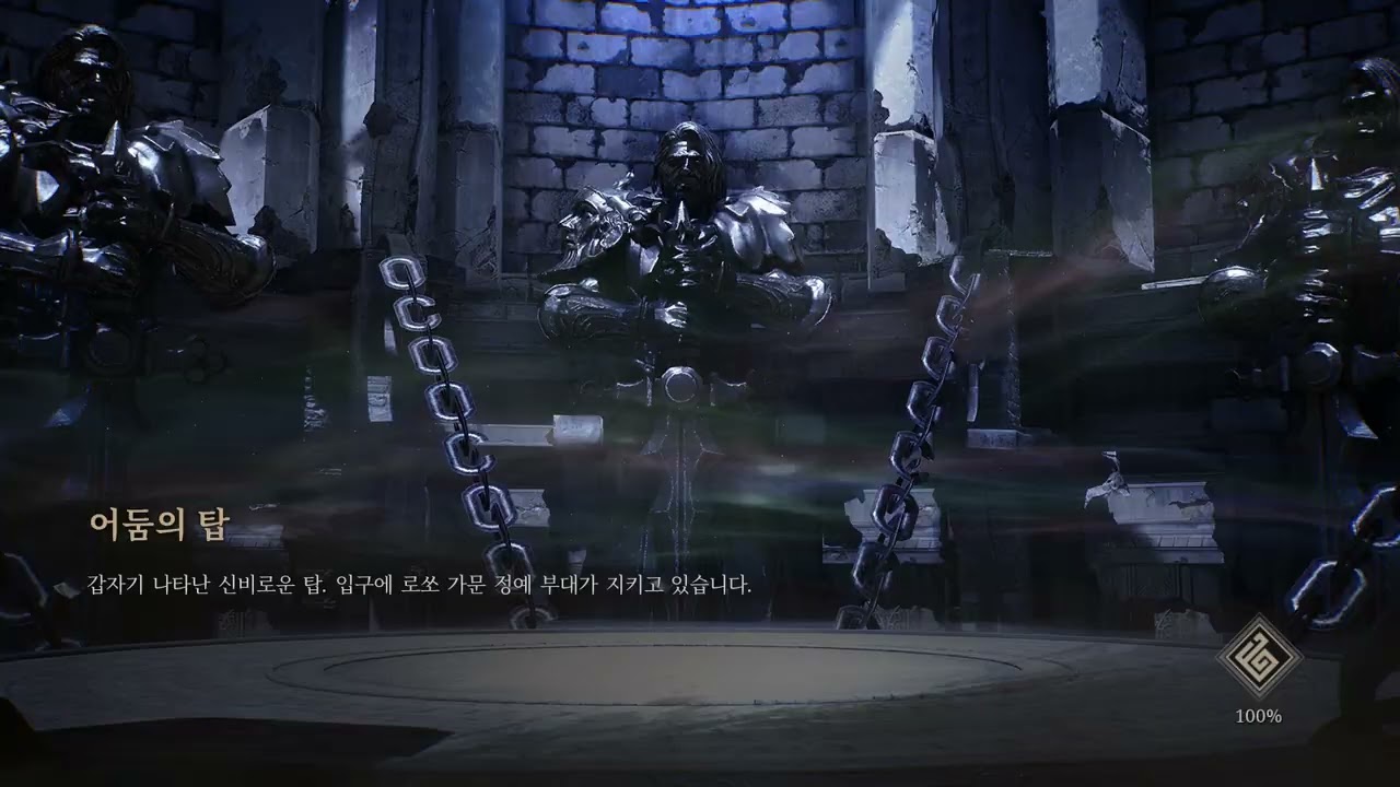 Bless Unleashed tower of dark berserker play