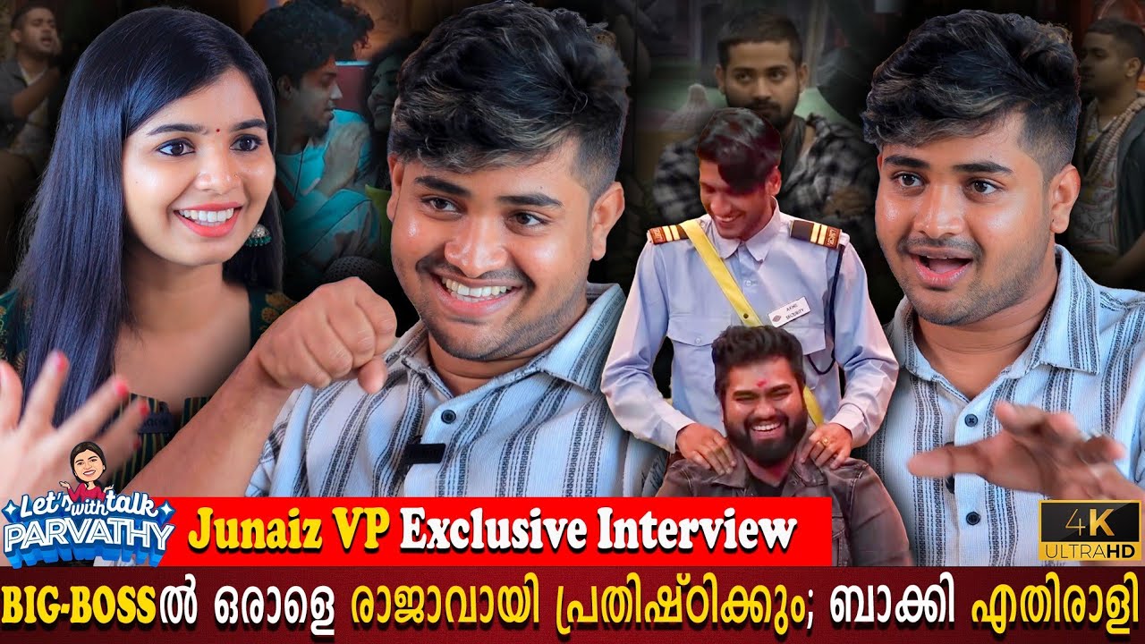 Junaiz VP Exclusive Interview | Bigg Boss | Dr Robin | Akhil Marar | Parvathy | Milestone Makers