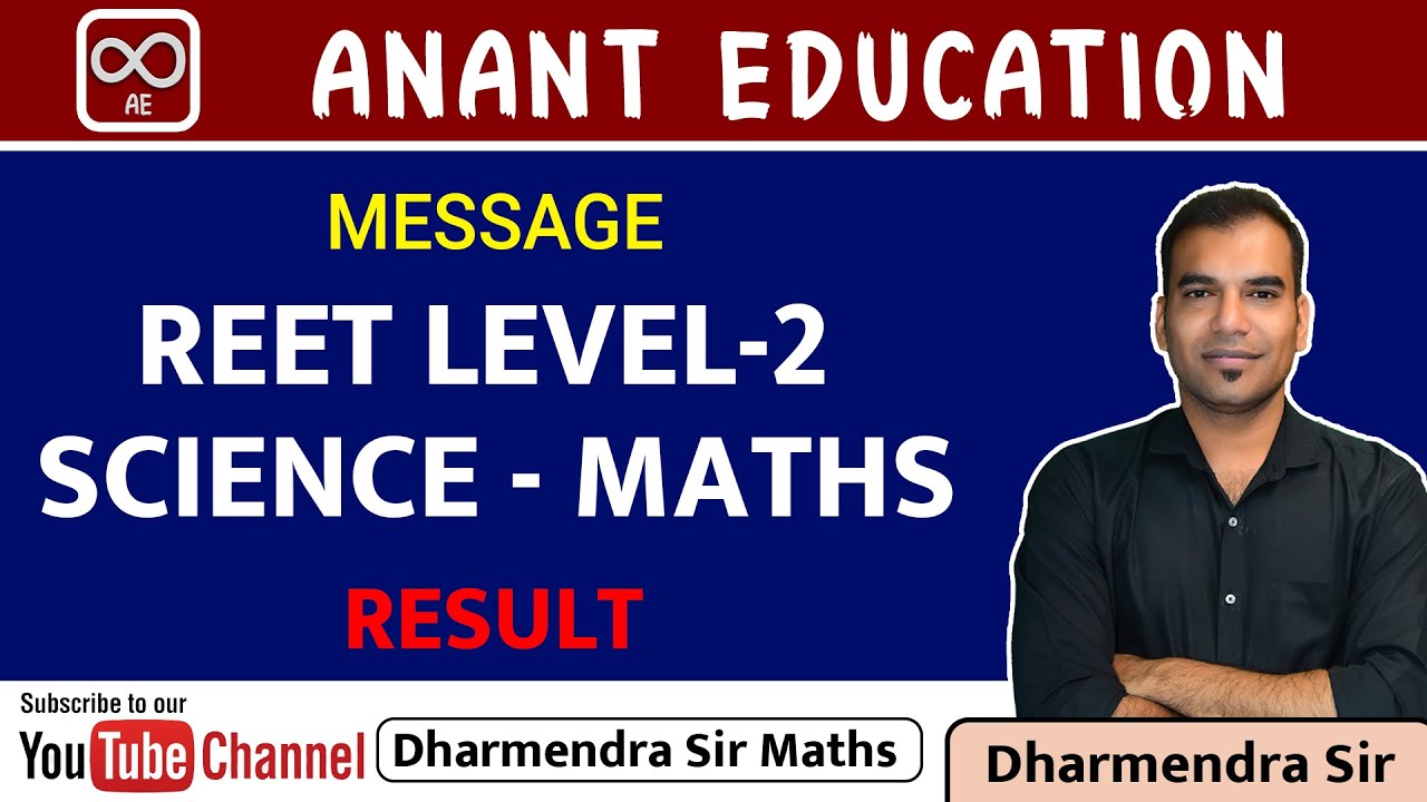 RESULT | REET LEVEL-2 SCIENCE - MATHS | MESSAGE  Dharmendra Sir
