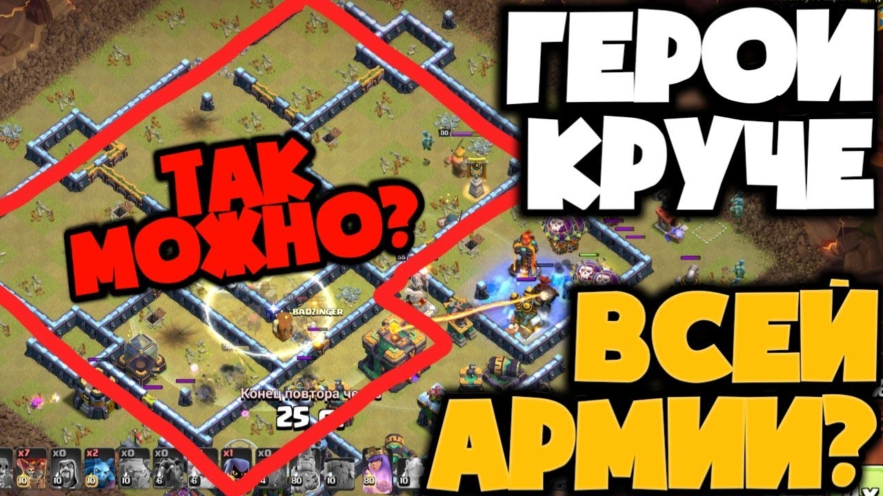 ЭТО ГЕНИАЛЬНО! ГЕРОИ СНОСЯТ БОЛЬШЕ, ЧЕМ ВСЯ АРМИЯ? КРУТЕЙШИЕ АТАКИ НА 14ТХ! ТОП АТАКИ ВОЗДУХОМ 14ТХ!