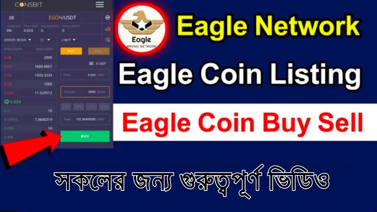 Eagle Network Mining App | Eagle Network App | Best mining app Eagle Network | @CryptokingBD