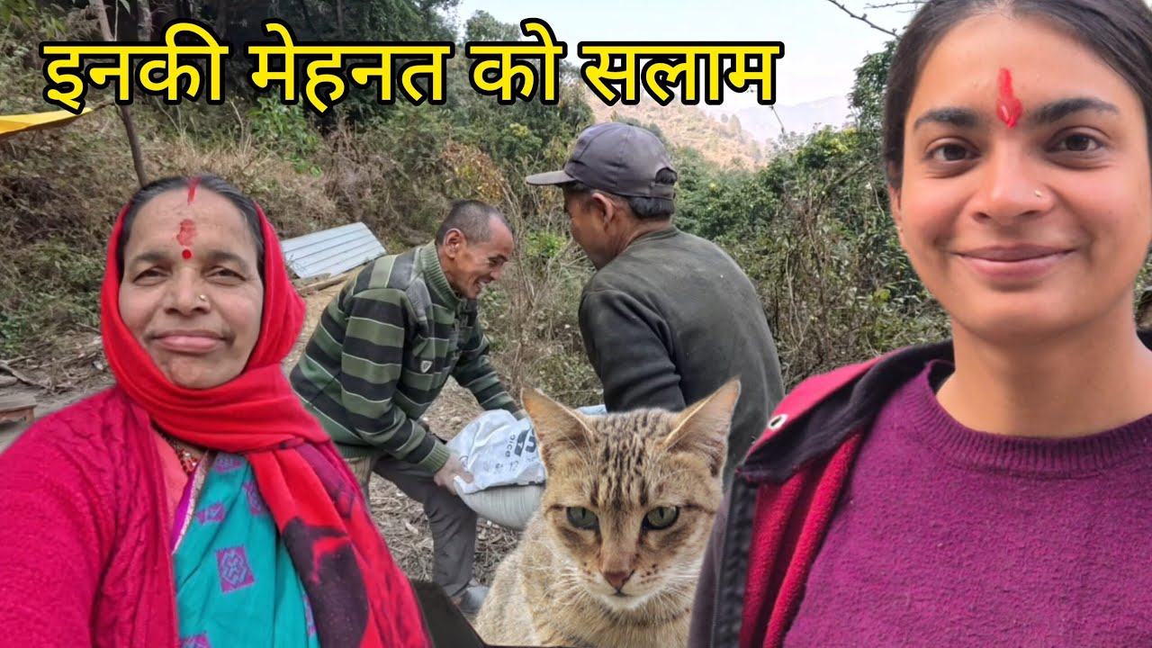 इस प्रकार से की जाती है मिट्टी की लिपाई||❤️इनके काम को सलाम||@SkPahadiVlog_uttrakhandi 