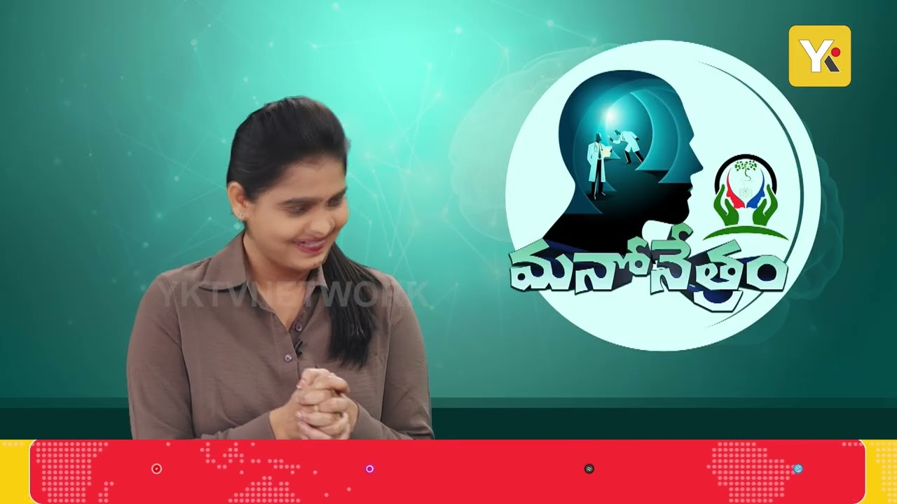 ఇదే నిజమైన ప్రేమ అని ఎప్పుడు అనిపిస్తుంది.....? | What is True Love? | Psychologist Radhika | #yktv