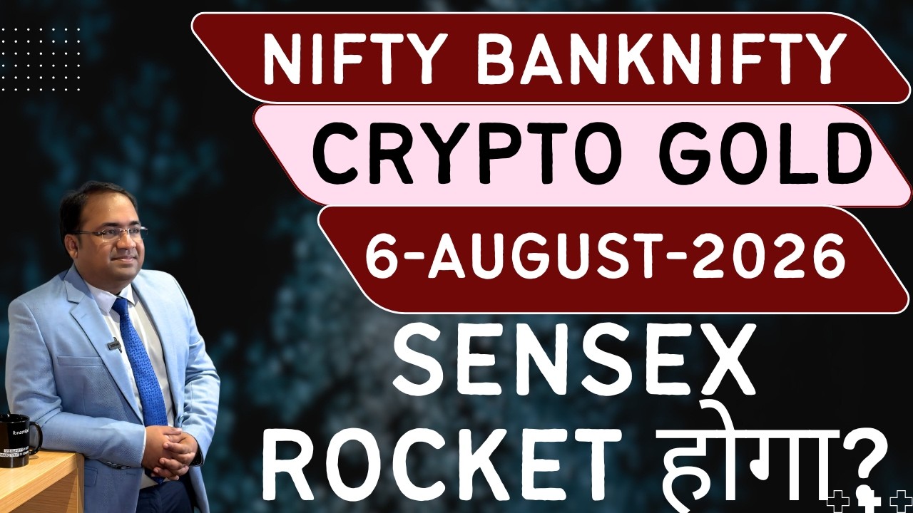Nifty Prediction and Bank Nifty Analysis for Thursday | 6 August 26 | Bank NIFTY Tomorrow