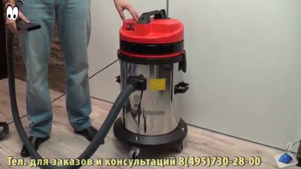 Пылеводосос IPC Portotecnica Mirage 1529 GA