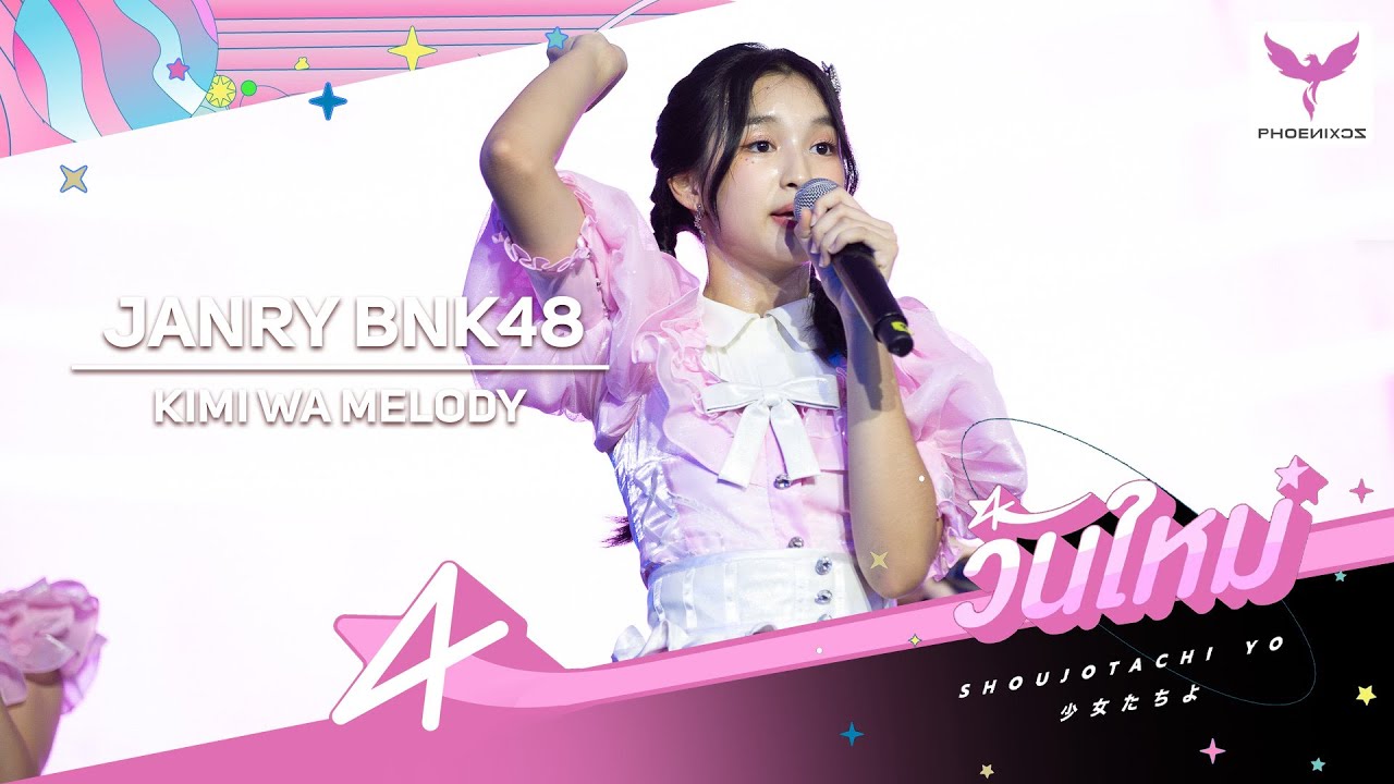 [JanryBNK48] Fancam - Kimi wa Melody - Japan Expo 2023