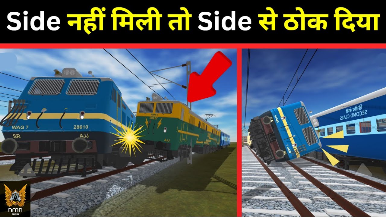 ऐसे side से कौन ठोकता है 😁| indian train crossing 3d accident 