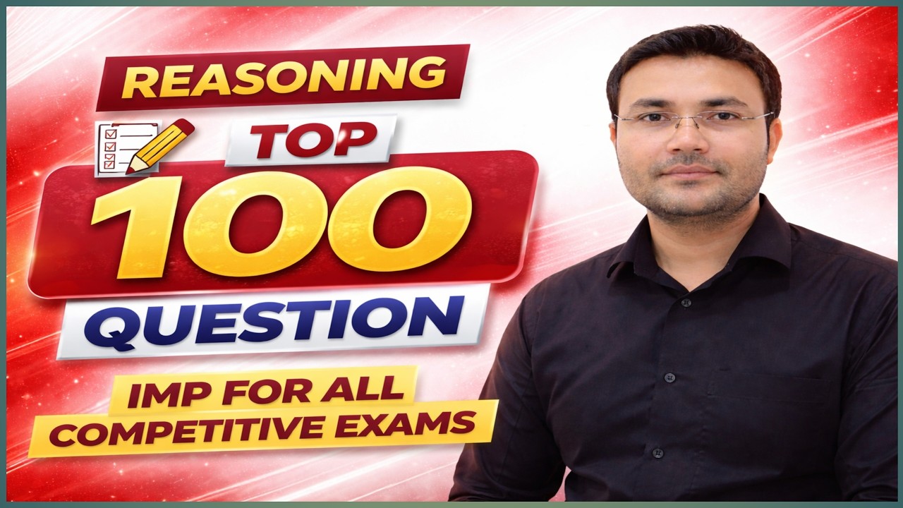 Reasoning Top 100 Question Imp for all competitive exams #sscgd2026 #upsi #uppolice #mpconstable