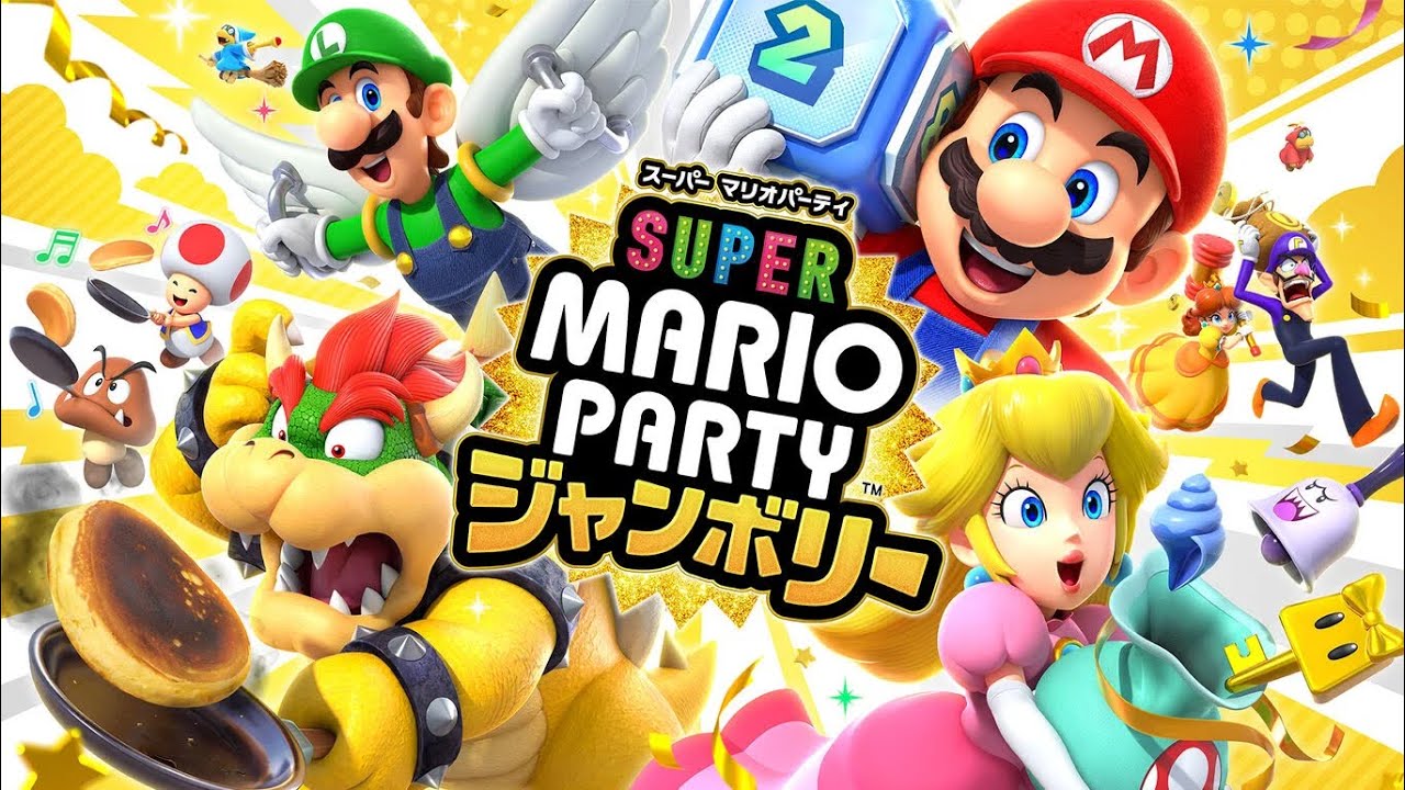 2026/1/21【マリパコラボ】リメンバー【マリオパーティージャンボリー】