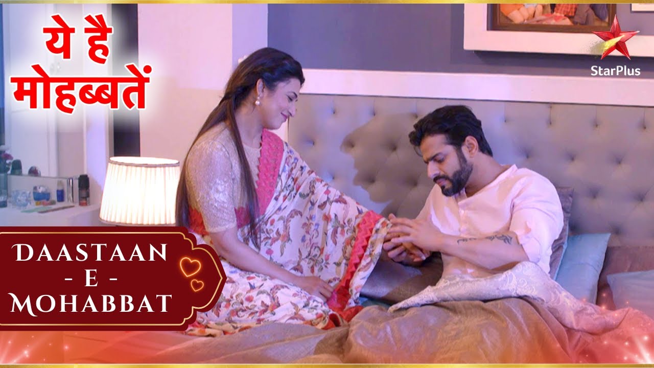 Ishita का Raman के लिए उपहार! | Full Ep. 1574 - 1575 | Yeh Hai Mohabbatein