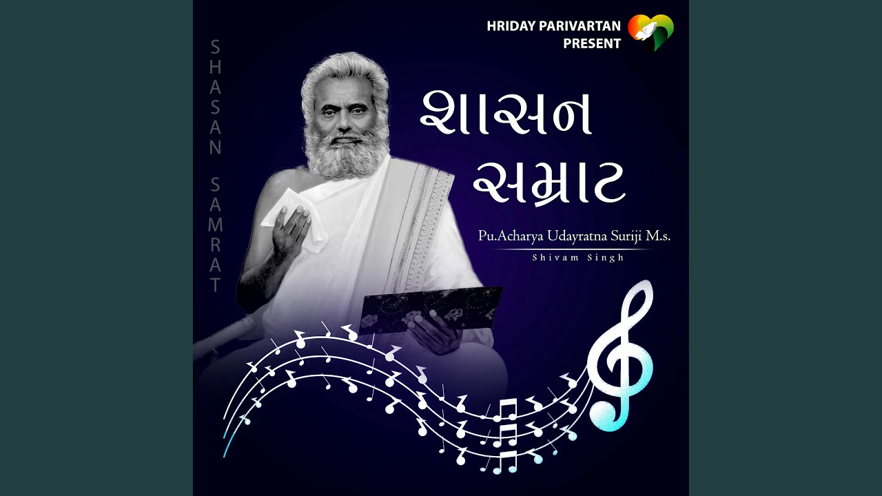 Shasan Samrat