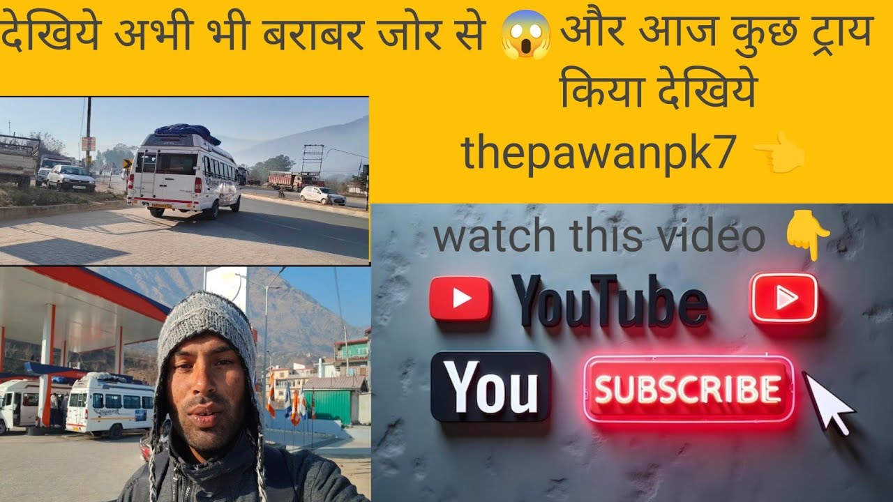 Abhi bhi kam nhi dekhiye #viral #trending #foryou #subscribe #nonfollowers #thepawanpk7 #public #new