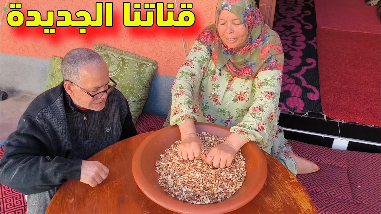 مرحبا بكم في قناة عائلة مي هموشة جديدة