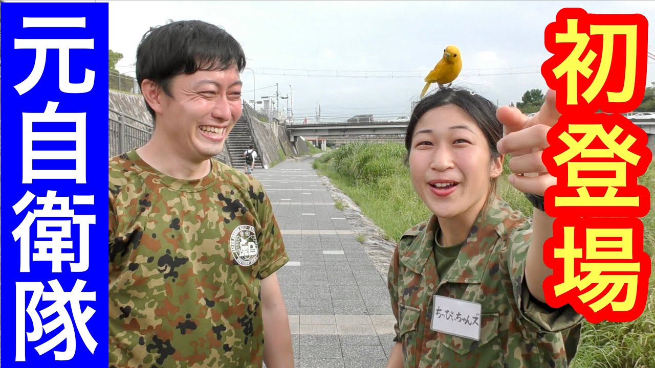 【初共演】バッタリ会った後輩芸人「ちっぴぃちゃんズ」と話してみた！