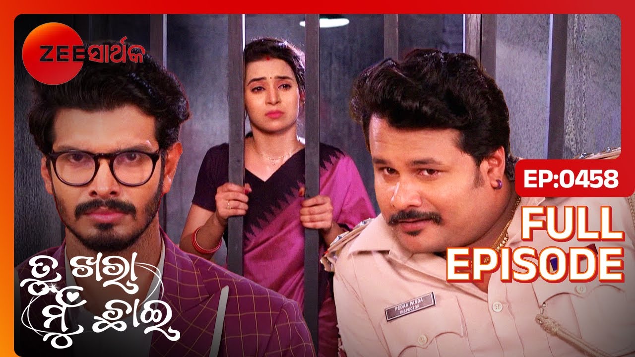 Tu Khara Mun Chaai - Full Ep - 458 - Manini, Abhimanyu Jaysankar - Zee Sarthak