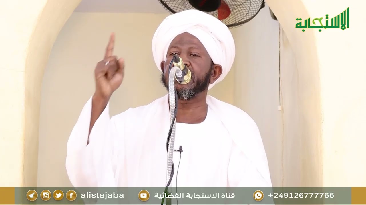 منابر الهداية - قوا أنفسكم وأهليكم نارا || د. عمر عباس