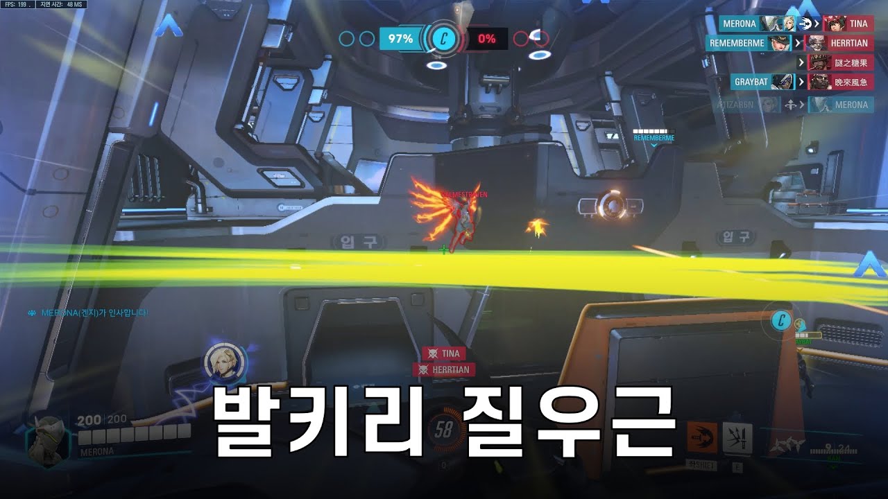 쾌감 지리는 연속질우근 매드무비 (Genji Montage)