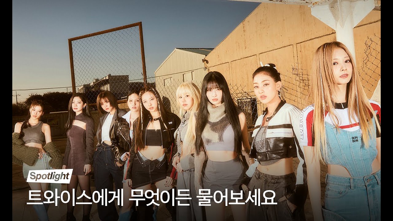 트와이스 [READY TO BE] 발매 기념 무물보 공개💖 #TWICE #멜론스포트라이트 #멜론