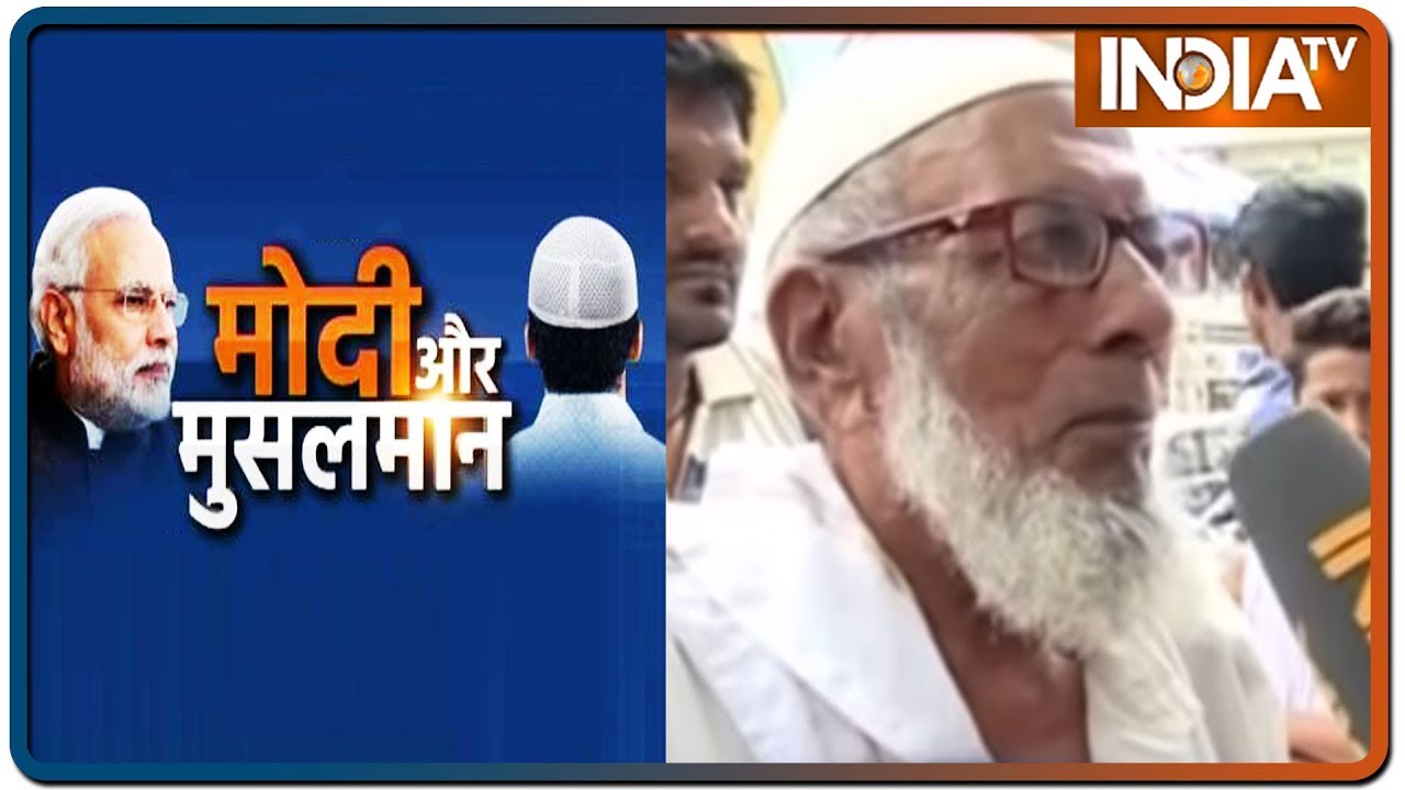 Modi Aur Musalman: What is the mood of Muslim voters in Mumbadevi constituency ?