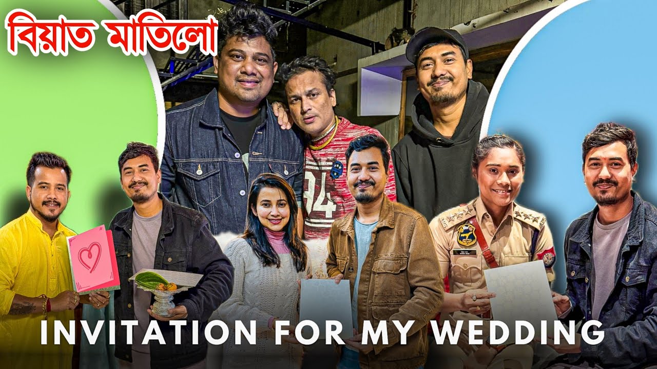 বিয়াত মাতিলো সকলোকে 😍 Invitation for my Wedding ❤️