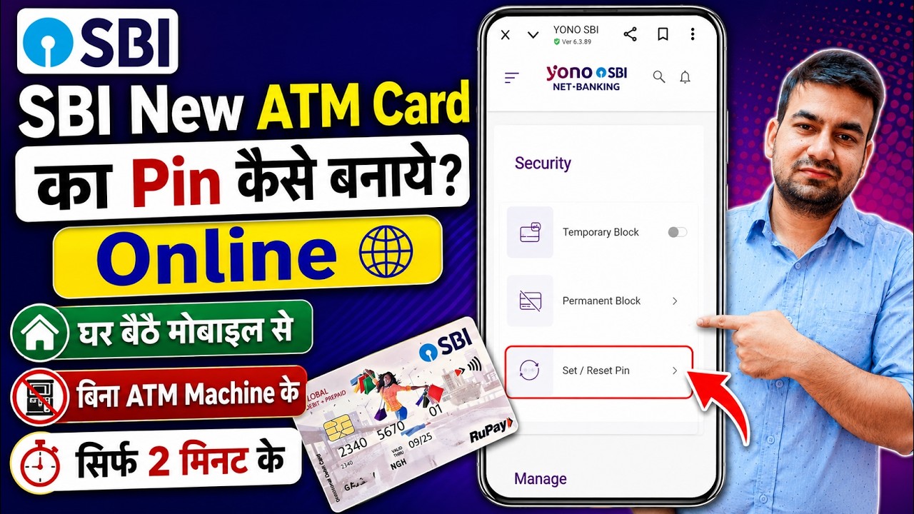 SBI Bank Atm Pin Generate Kaise Kare Online | How To Set Atm Pin For SBI Debit Card In Mobile