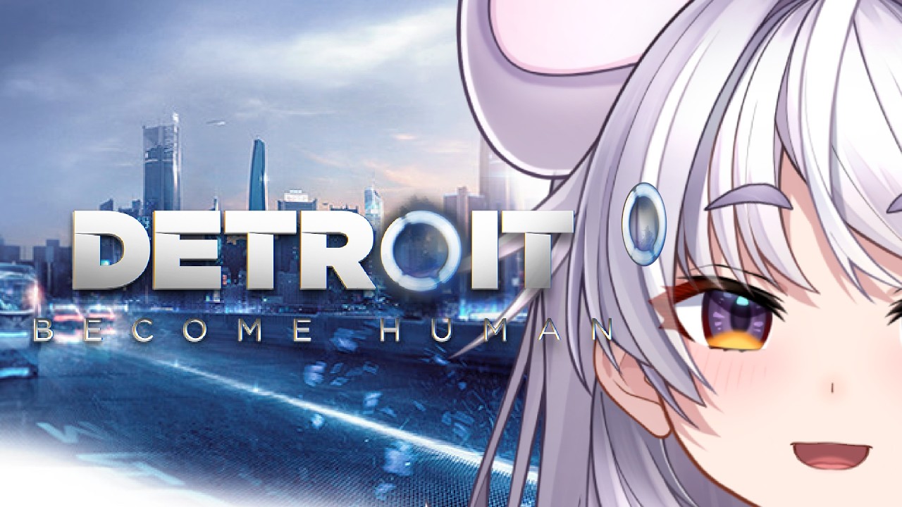 【#Detroit Become Human】4　​​何事にも結末はあります【まるげりちゃ/ぶいぱい / アップランド 】#新人vtuber