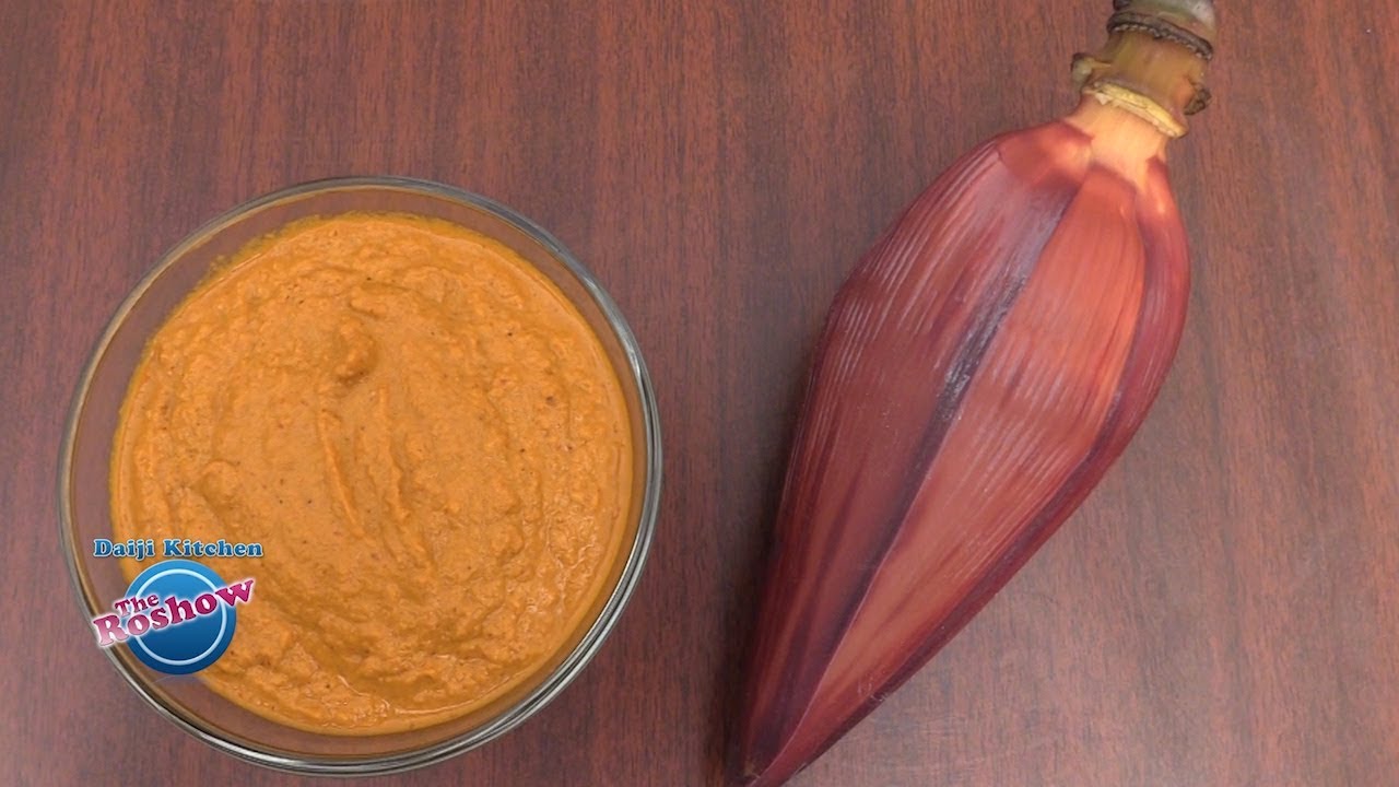 Banana Blossom Chutney | The Roshow - Daiji Kitchen | Recipe 264
