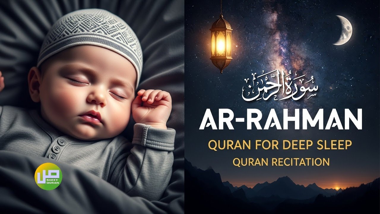 Surah Ar-Rahman Night Recitation: Divine Mercy, Peace & Sweet Dreams Tonight | Sheet Quran