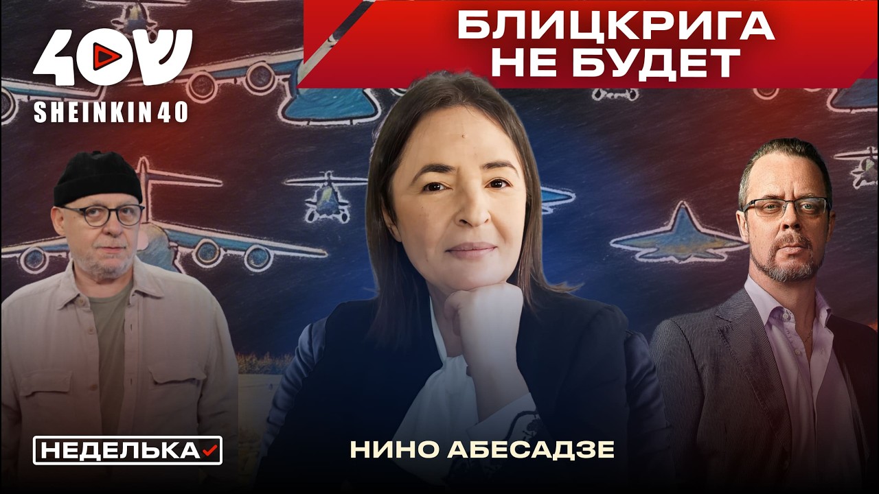 Нино Абесадзе: война с Ираном близко? Три варианта развития событий в Иране в ближайшие дни