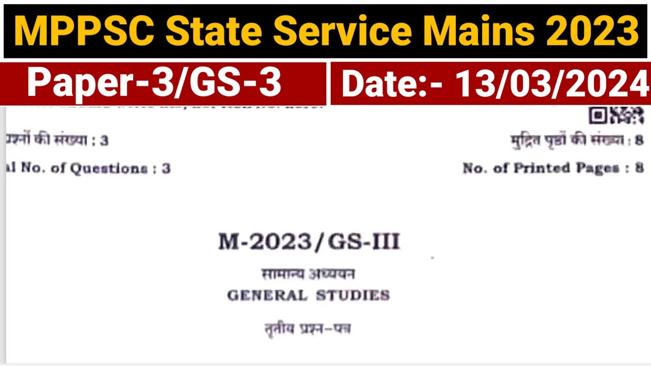 MPPSC mains 2023 Paper 3/GS 3 || MPPSC mains  2023 today's paper