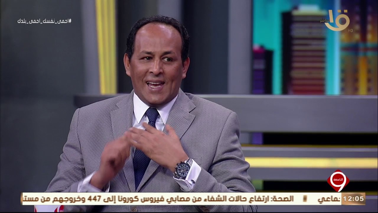 التاسعة | استاذ القانون الجنائي: التنمر جريمة مستحدثة ولكن يمكن قياسها السب والقصف