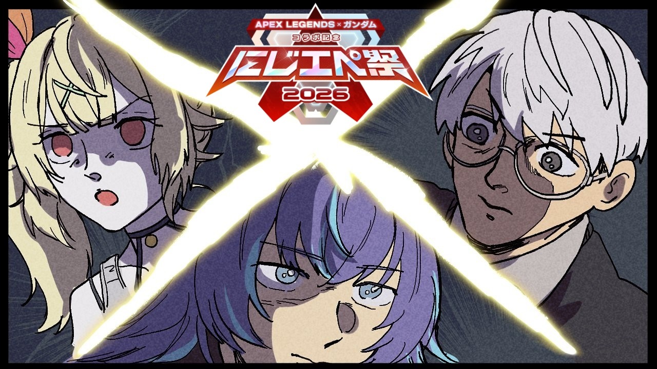 【APEX #にじエペさい2026】ツイン(バ)スターラーメン、始動【一橋綾人 星導ショウ 星川サラ/にじさんじ】