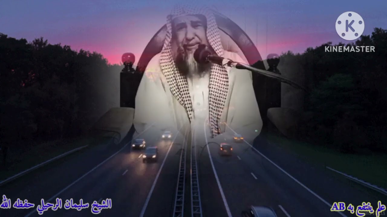 الدنيا قليلة والذي بقي منها قليل كلام يخشع له القلب وتدمع لها العين | الشيخ سليمان الرحيلي حفظه الله