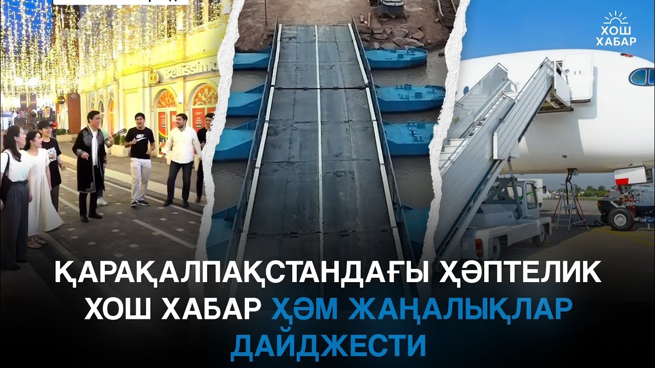 Қарақалпақстандағы ҳәптелик хош хабар ҳәм жаңалықлар дайджести