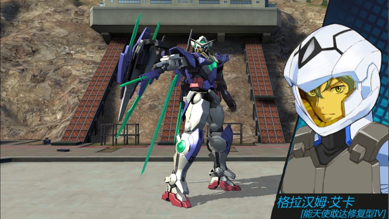 Gundam Battle Mobile. Gundam Exia Repair 4