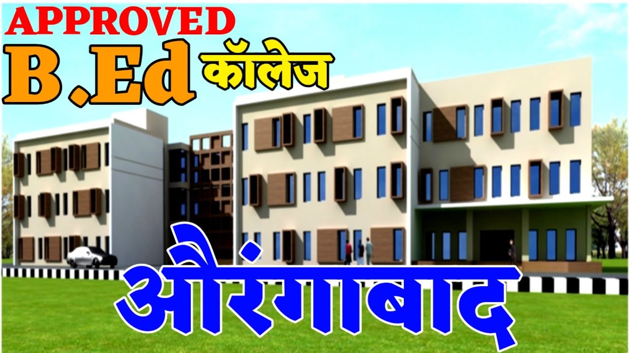 B.Ed colleges in Aurangabad. Best b.ed college in aurangabad. NCTE approved bed colleges Aurangabad.
