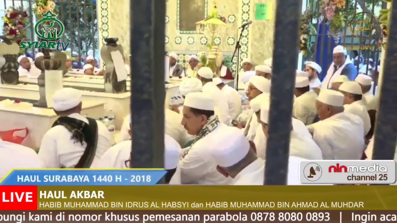 من لي بمن يوصل أنفاسي لبن عيدروس.. قصيدة الإمام علي بن محمد الحبشي بحولية الإمام محمد بن عيدروس