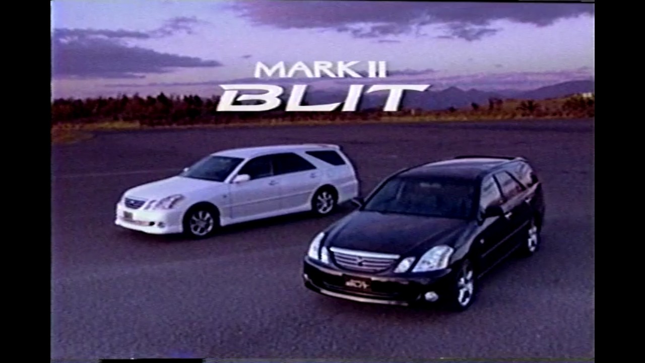 トヨタ マークIIブリット ビデオカタログ