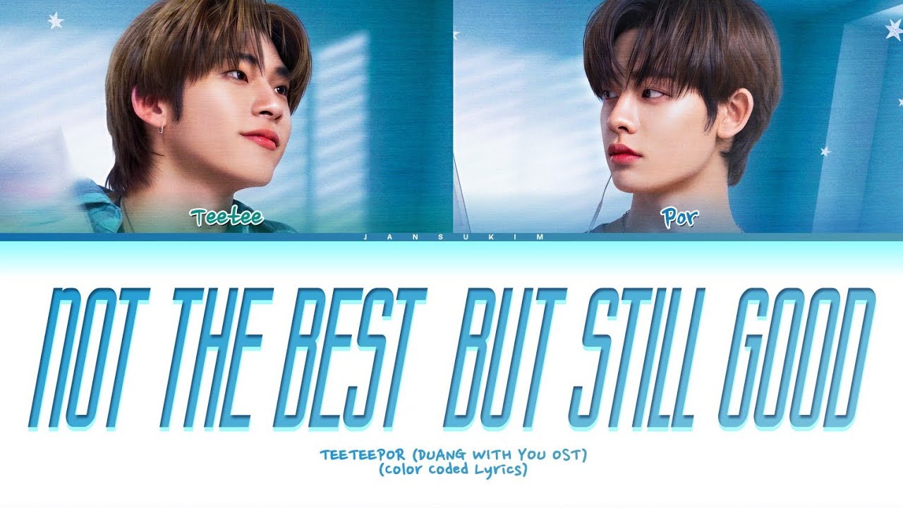 Teetee & Por Not The Best But Still Good (Duang With You TS Soundtrack) Lyrics [Color Coded Lyrics]