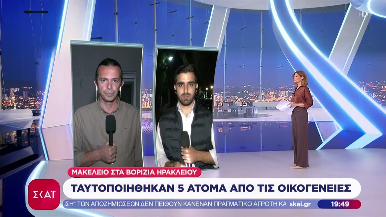 Μακελειό στα Βορίζια Ηρακλείου: Ταυτοποιήθηκαν 5 άτομα από τις οικογένειες - Το χρονικό της βεντέτας